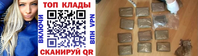 Купить закладку ГАШ  Кокаин  Мефедрон  Конопля  Новосокольники
