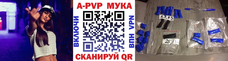 Alfa_PVP Соль  Купить где  Новосокольники 