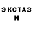 Метадон кристалл ORDA VADIM