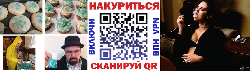 Cannafood конопля  Купить закладки  Новосокольники 
