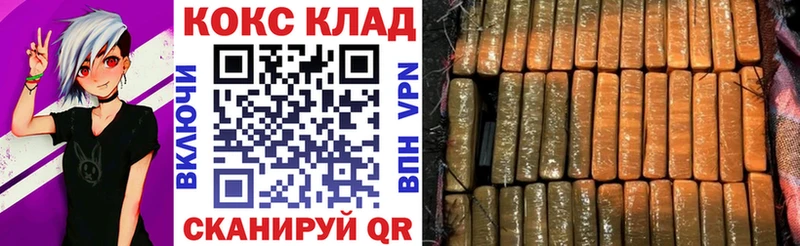 Купить где  Новосокольники  Cocaine VHQ 