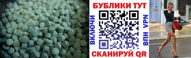 Ecstasy mix  Купить закладки  Новосокольники 