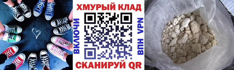 Героин афганец  Купить  Новосокольники 
