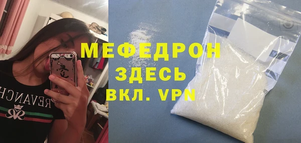 гашик Кинешма