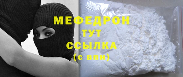 мескалин Киренск