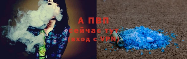 кокаин премиум Карпинск