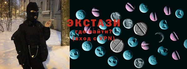 первитин Касимов