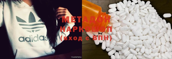 кокаин премиум Карпинск
