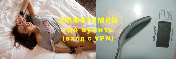 гашик Кинешма