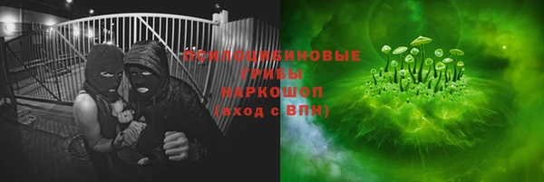 первитин Касимов
