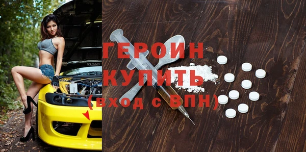 скорость Ачинск