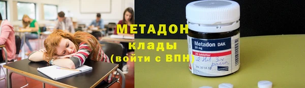 кристаллы Киреевск