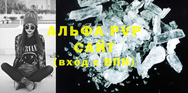 кристаллы Киреевск