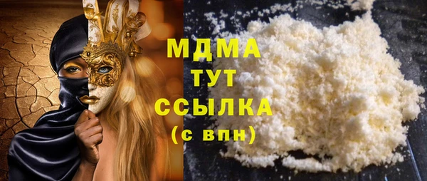 первитин Касимов