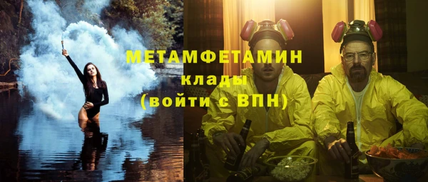 кокаин премиум Карпинск