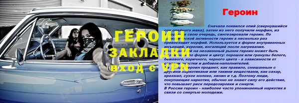 первитин Касимов