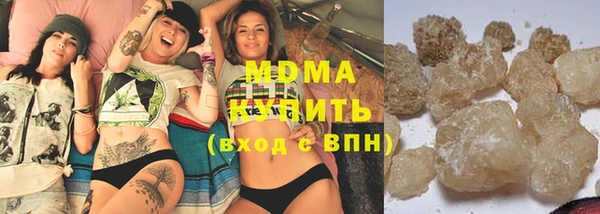 кристаллы Киреевск