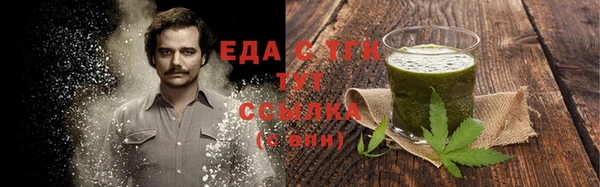 первитин Касимов