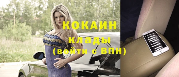 первитин Касимов