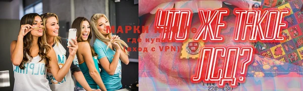 кристаллы Киреевск