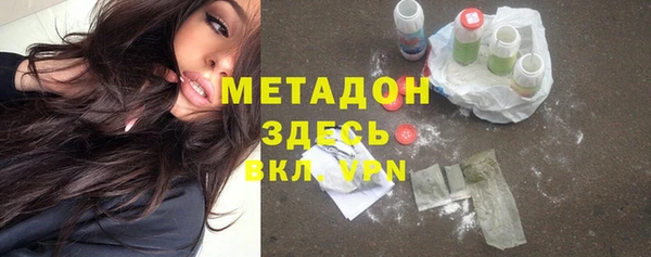 первитин Касимов