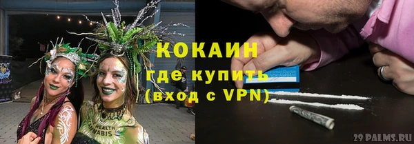кокаин премиум Карпинск
