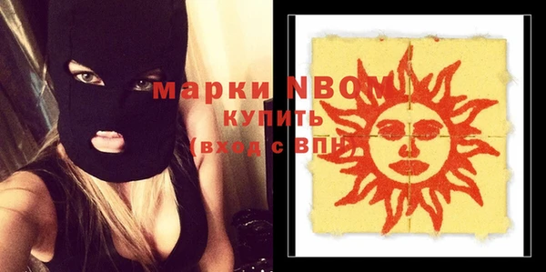 кристаллы Киреевск