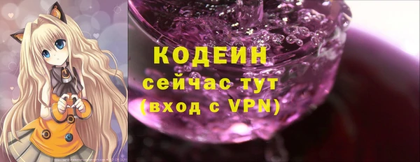 мескалин Киренск