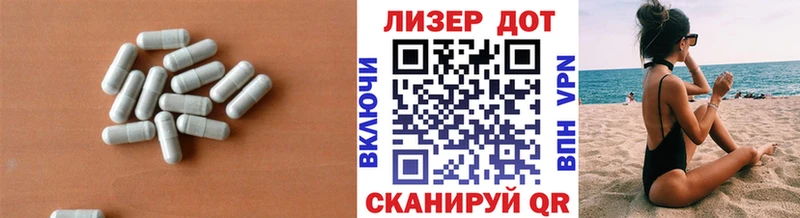 Лсд 25 экстази ecstasy  Купить  Новосокольники 