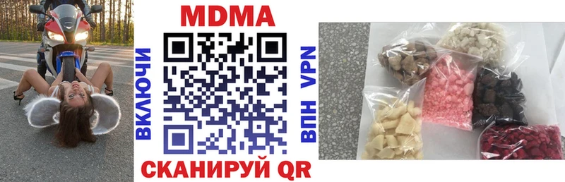 Купить  Новосокольники  МДМА Molly 