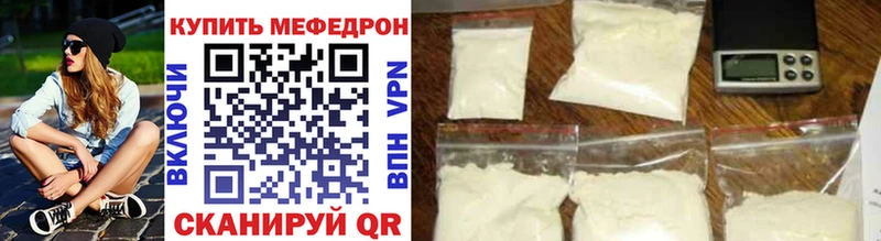Меф кристаллы  Купить где  Новосокольники 