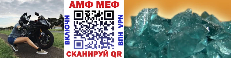 Купить  Новосокольники  Метамфетамин кристалл 