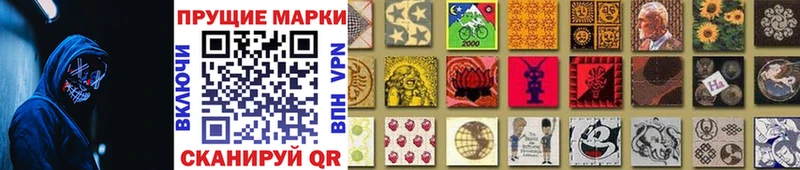 Марки 25I-NBOMe 1500мкг  Купить закладки  Новосокольники 