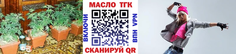 Купить закладки  Новосокольники  Дистиллят ТГК концентрат 