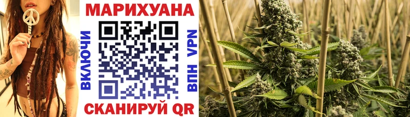 МАРИХУАНА OG Kush Купить Новосокольники